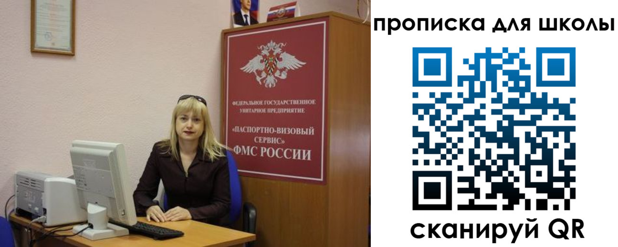 прописка иностранных граждан в Зиме