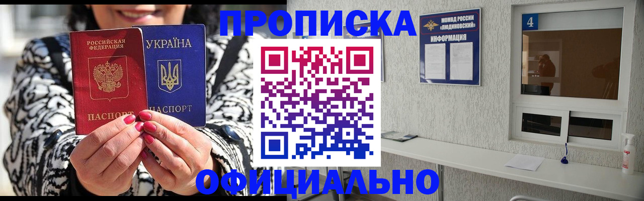 форма 3 в Зиме